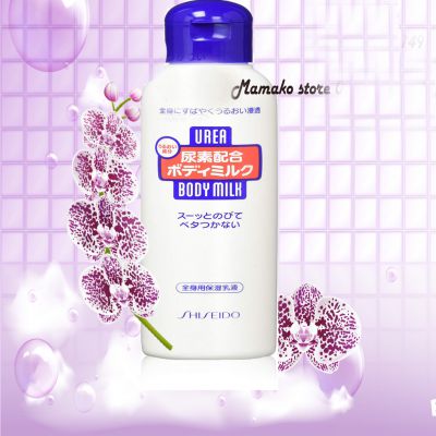 Sữa dưỡng thể Shiseido-Lotion Ure body milk 150ml (da khô)không mùi
