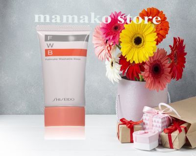 Kem lót trang điểm Shiseido FWB (Fullmake WashableBase ) 35g /1 màu dành cho mọi loại da/