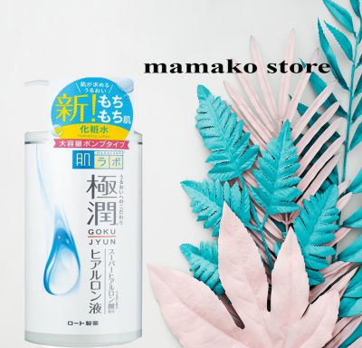 Nước hoa hồng se khít lỗ chân lông Lotion Hada labo -Skin Lab Gokujun Hyaluronic Acid 400ml -  sọc xanh cho da thường da dầu