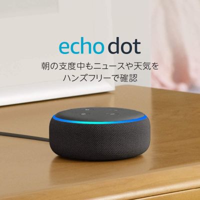 Loa thông minh Echo Dot 3 /thế hệ thứ 3/ có bill nhật