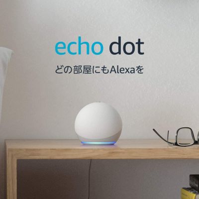 ( hàng săn amazon Japan)Amazon Echo Dot 4 (Gen 4) - loa thông minh tích hợp trợ lý ảo Alexa/