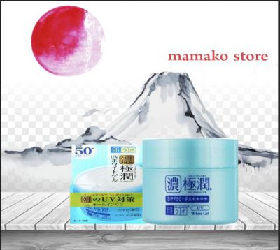 Kem Dưỡng da chống nắng ban ngày HadaLabo Dark Gokujun All-in-One UV White Gel  SPF50+ PA++++) 90g