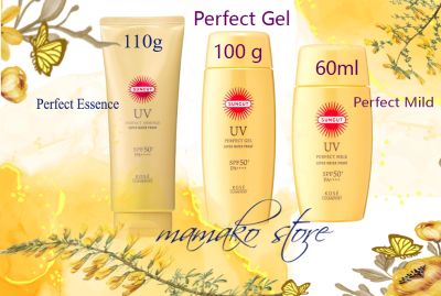 [HCM](màu vàng) không mùi Kem chống nắng Kose Suncut Perfect UV Gel/ 3 phân loại  SPF50 + PA ++++ Super Waterproof 100g/hàng nội địa nhật