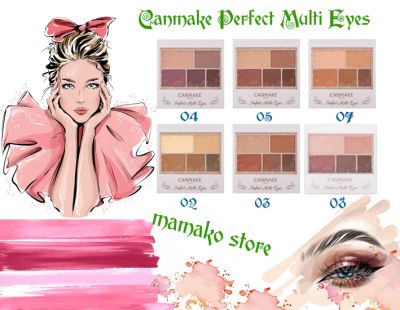 Canmake / Bảng phấn mắt 5 màu Canmake Perfect Multi Eyes/ 6 phân loại bảng màu khác nhau 02,03,04,05,07,08