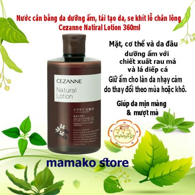 Nước cân bằng da Cezanne Natural Lotion Nhật Bản dưỡng ẩm, tái tạo da, se khít lỗ chân lông 360ml
