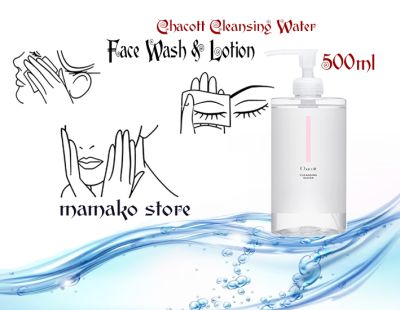 Nước tẩy trang điểm Chacott Cleansing Water Pump Type W Face Wash & Lotion 500ml  Sf thuộc unisex 