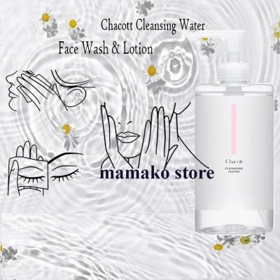 Nước tẩy trang điểm Chacott Cleansing Water Pump Type W Face Wash & Lotion 500ml  Sf thuộc unisex 
