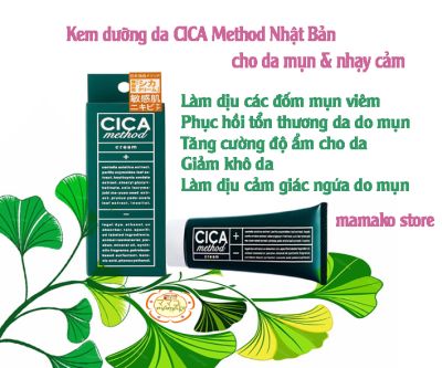 Kem dưỡng da CICA Method Nhật Bản cho da mụn & nhạy cảm /‎Unisex/2 phân loại 50 & 100g