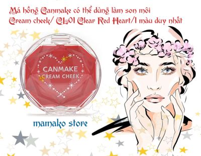Canmake/Má hồng Canmake có thể dùng làm son môi Cream cheek/ CL01 Clear Red Heart/ hình trái tim đỏ trong/ màu phổ biến