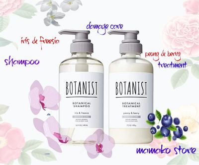 Dầu gội Botanist  Botanical Iris & freesia /dầu xã Peony & Berry dòng DAMAGE CARE/ repairs damage for glossy hair