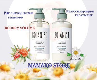 (NEW) 2023 dòng BOUNCY VOLUME/ Dầu Gội & Xã Botanist Botanical Shampoo& Treatment/ Peony & Orange Blossom/Pear & chamomile/Provies Volume For Defined Weightless Lift