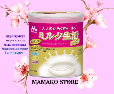HÀNG ODER mới có ạ /dang lon Sữa Bột Morinaga Người Lớn Sữa Life Plus 300g , vị ngọt nhẹ. date 2024