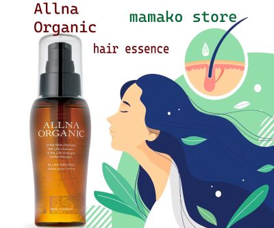 Dầu dưỡng tóc hữu cơ Allna Orna Organic Non-Rinse Treatment Oil 80ml (Smooth)/ nội địa nhật