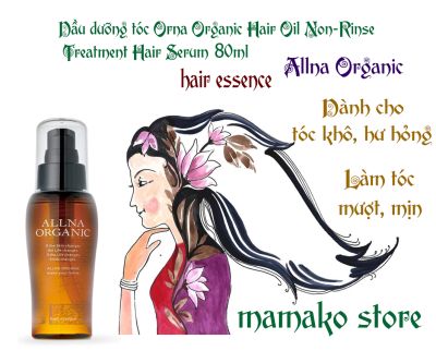 Dầu dưỡng tóc hữu cơ Allna Orna Organic Non-Rinse Treatment Oil 80ml (Smooth)/ nội địa nhật