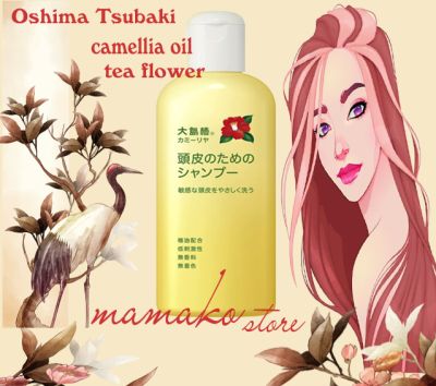 (thương hiệu giới hạn trên amazon) Dầu gội từ dầu hoa trà Camilla Oshima Tsubaki Kami-Riya 250ml  gàu, ngứa, có mùi, bết dính,... 