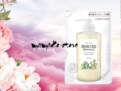 Dầu xã ( dạng bịch) Kose Salon Style Bioliss Botanical Conditioner/dành cho tóc hư tổn /vàng cam 340ml 