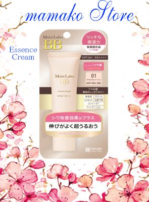 Kem Nền Trang Điểm Dưỡng Ẩm Cải Thiện Nếp Nhăn 6 in 1 Meishoku Moist-Labo BB Essence Cream 30g/3 phân loại