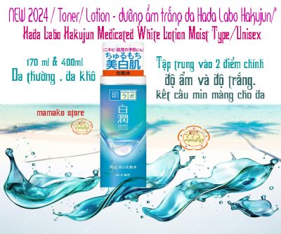 NEW 2024 / Toner/ Lotion Dưỡng ẩm trắng da Hada Labo Hakujun/Hada Labo Hakujun Medicated White Lotion Moist Type/‎Unisex????