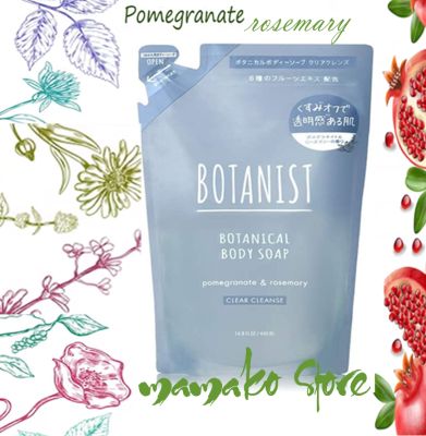 ( dang bịch) Sữa tắm Botanist Botanical body soap 440ml Hương pomegranate & rosemany ( Clear Cleanse )