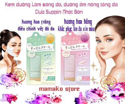 Bản 2024 Kem Dưỡng Nâng Tone Che Phủ Thâm Sẹo Se Khít Lỗ Chân Lông Club Suppin Cream CWhite Floral 30g/ hoa trắng & hồng