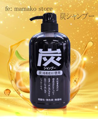 Dầu gội nhật Pelican Pure Yaku Charcoal Shampoo Pump than hoạt tính làm mượt tóc /thích hợp da dầu 600ml