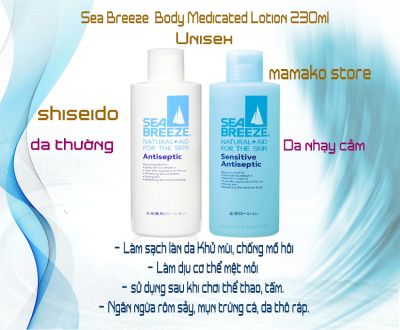 Sữa dưỡng da body Shiseido Sea Breeze Anticeptic Systemic Med Lotion 230ml/