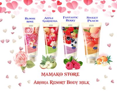 Sữa dưỡng thể Sữa dưỡng thể lotion Aroma / Aroma Kracie Home Products 200g/ 4 mùi