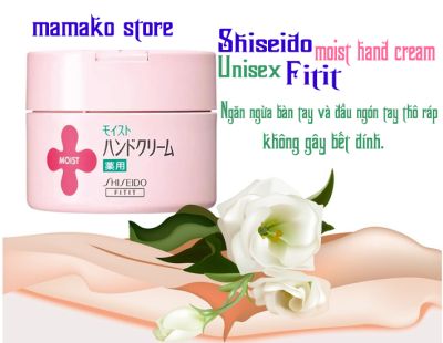 ]Kem dưỡng ẩm da tay Shiseido Moist 120g dạng hộp màu hồng