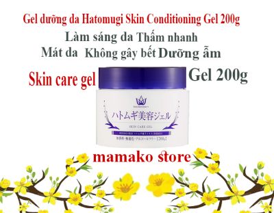 Kem dưỡng ẩm trắng da lúa mạch dạng gel /Hatomugi Skin Conditioning Gel 200g/