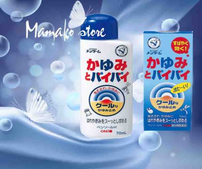 ( CHỈ CÒN 1 SF)Lăn muỗi Omi Brotherhood Menterm Pensol H 70mL/hàng nhật date 2026