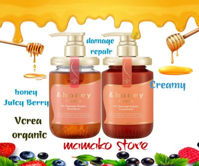 Combo Dầu gội & dầu xã Organic hữu cơ Honey Silky Smooth Moisture EX Damage/ 440ml