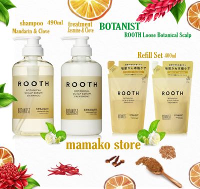 COMBO gội & xã BOTANIST ROOTH Loose Botanical Scalp Serum Shampoo Treatment/DÒNG STRAIGHT /Màu vàng 