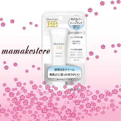 Kem trang điểm không màu MEISHOKU Moist-Labo BB/ Moist Lab Clear BB Cream 30g SPF32 PA +++ ( dành cho lỗ chân lông to)