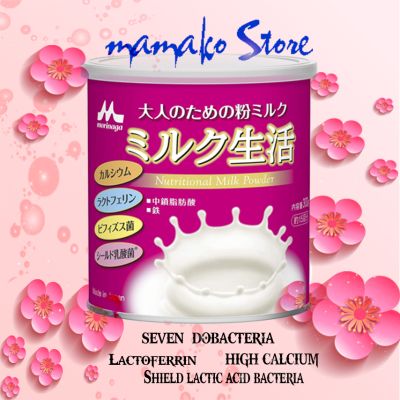 Sữa bột Morinaga Milk life dành cho người lớn /dạng lon 300g/ , bill nhật/date 2023