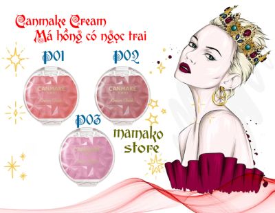 Canmake Kem má hồng có ngọc trai Canmake Cream Cheek (Loại ngọc trai) có ánh lấp lánh/3 màu nguyên bản P01,P02,P05