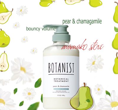 Dầu xã dang chai 490g Hương lê và hoa cúc Botanist Botanical Treatment [Bouncy Volume] Pear & chamomide 