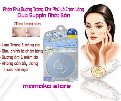 Bản 2024 Phấn Phủ Dưỡng Trắng Da, Che Phủ Khuyết Điểm Club Suppin Powder Nhật Bản 26g mọi loại da