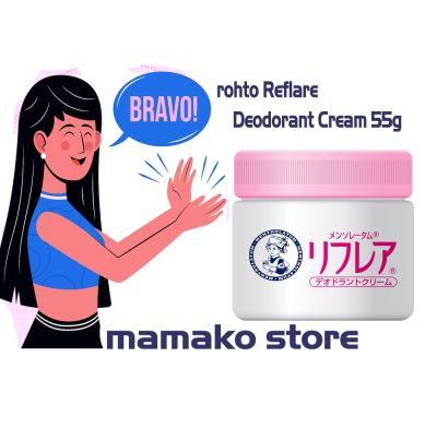 ☄️(dạng cream ) kem khử mùi cơ thể wakiga Mentholatum Reflare Deodorant Cream 55g/freeship