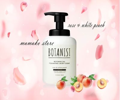 Sữa tắm Botanical Foaming Body Soap Moist  rose and white peach ( dang chai 450ml)