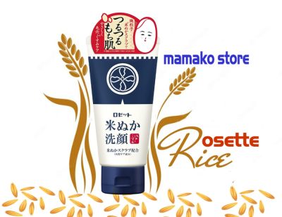 Freeship/Sữa rửa mặt cám gạo Rosette Edo Kosume 120g /dành cho da thường/dòng nội địa nhật