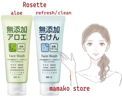 Sữa rửa mặt Rosette Additive-free Aloe Facial Cleansing Foam AZ 140g /2 phân loại