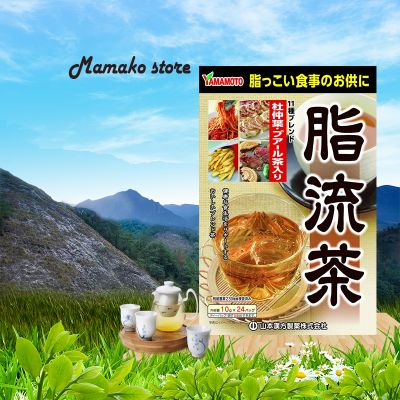Trà túi lọc hỗ trợ giảm mỡ Yamamoto Kampo xuất xứ Nhật Bản 10g x24 date 2024/Yamamoto Kanpo Pharmaceutical Fat Ryu Tea 10g x 24 gói