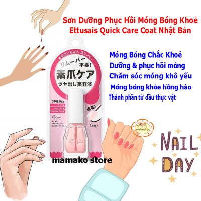 Sơn Dưỡng Phục Hồi Móng Bóng Khoẻ Ettusais Quick Care Coat Nhật Bản