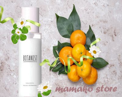/Nhũ tương sữa dưỡng da cao cấp Botanist Botanical Emulsion 120ml(tên là trái thạch lựu)/hương mandarin & chamomile