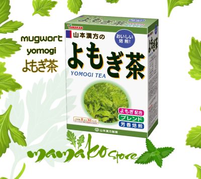 Trà túi lọc/ Trà ngải cứu Yomogi dược phẩm Yamamoto Kampo 8gX32H/hỗ trợ lưu thông máu,giảm táo bón, ngừa hen suyễn, Giảm cholesterol,xương khớp, suy nhược cơ thể….date 2026 /dòng nội địa nhật 