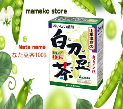 Trà túi lọc đậu kiếm trắng Nata name dược phẩm Yamamoto Kampo 100% 6gX12H date 2026
