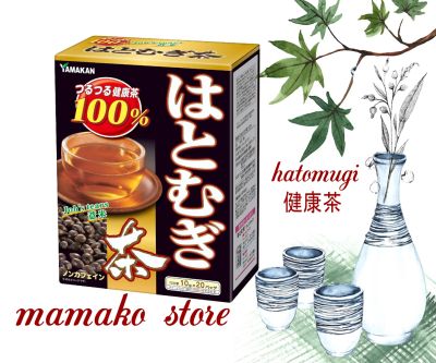 Trà túi lọc Hatomugi Yamamoto Kampo Pharmaceutical 100% 10g x 20 gói date 2025