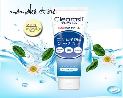 Sữa rửa mặt Clearasil Anti-Acne Medicated Facial Cleansing foam 3 power 120g/bill nhật/Màu hồng da nhạy cảm/xanh da thường