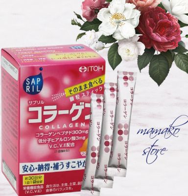 Bột Uống Collagen Itoh Sapuriru hàng nhật -Dưỡng Sáng Da 2gX30/date-2024