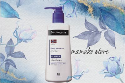 ( NEW ) mẫu mới 2023 Sữa dưỡng da body lotion Neutrogena Norwegian Formula Deep Moisture Body Milk Fragrance Free for Dry Skin 250ml ( da khô) – không mùi thơm nhé./xuất xứ hàn quốc bill nhật